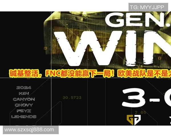 深入分析TES战队的包夹战术及其在比赛中的应用效果